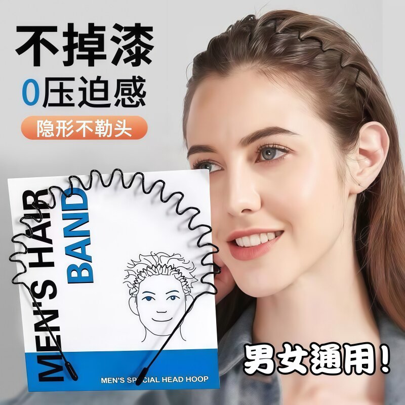 波浪空气发箍高颅顶显脸小