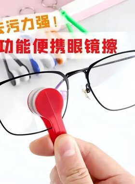 麂皮绒眼镜布不伤镜片清洁布