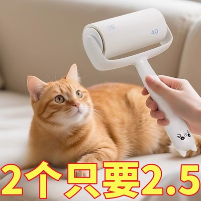 粘毛器滚筒可撕式强力衣服