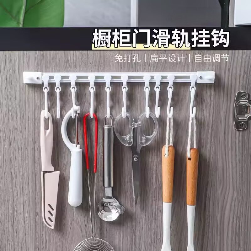 厨房浴室轨道挂钩可移动防滑