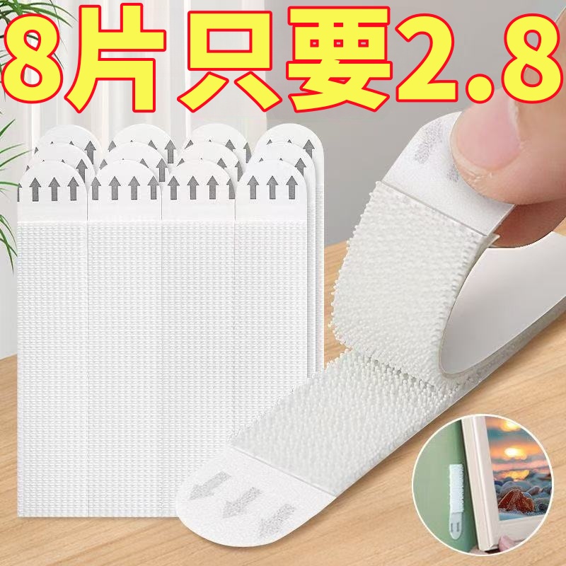 挂画神器免打孔婚纱照相框挂墙钉