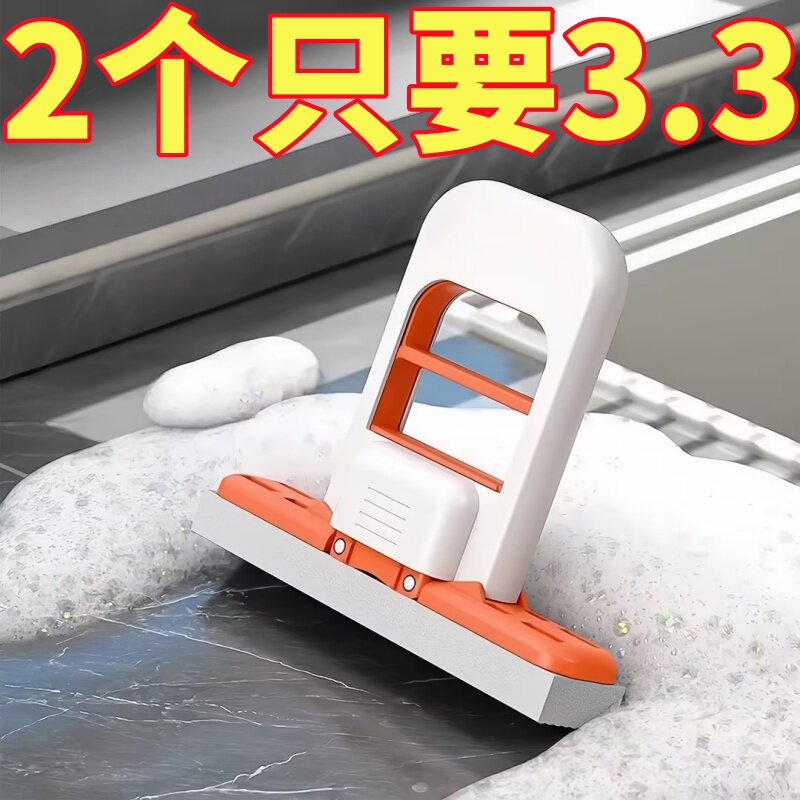 折叠迷你小拖把免手洗