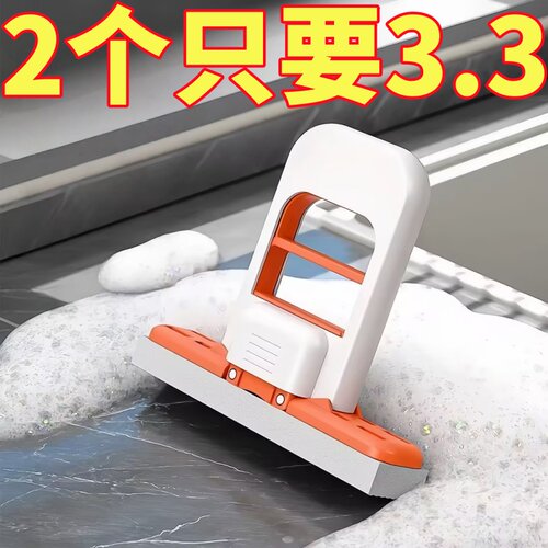 折叠迷你小拖把免手洗