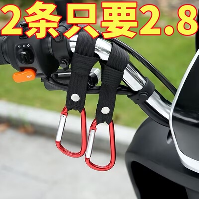 电动车挂钩前置通用强力承重