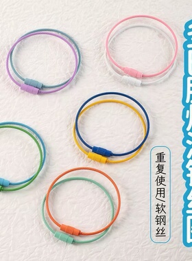 马卡龙彩色钢丝圈钥匙扣挂件