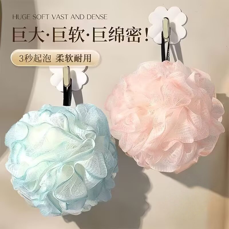柔软沐浴球起泡丰富搓澡洗澡神器