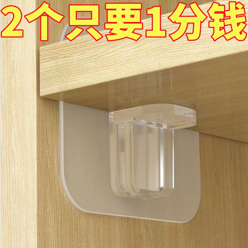 隔板钉衣柜免钉固定托架