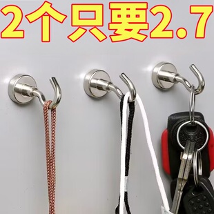 强磁磁铁挂钩强力磁吸挂钩旋转磁力钩吸铁石免打孔磁性挂钩固定器