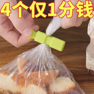 零食袋夹子面包袋夹防潮保鲜夹塑料袋弹簧封口夹奶粉袋按压密封夹