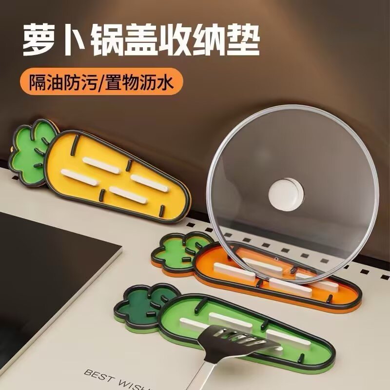 可爱萝卜锅盖垫厨房隔热防烫