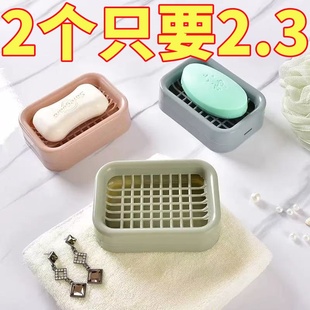 香皂盒双层沥水网格肥皂盒皂架家用大号台面置物架浴室免打孔宿舍