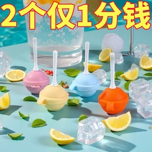 儿童棒棒糖冰格模具迷你雪糕冰模家用冰棍冰球DIY模具自制冰棒