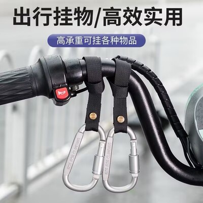 电动车挂钩前置通用金属钩