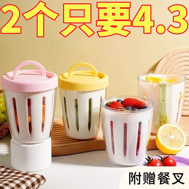 密封有盖外带双层沥水便携式