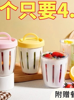 双层外带水果杯早餐沙拉杯带叉子便携式沥水野餐盒密封沙拉水果杯