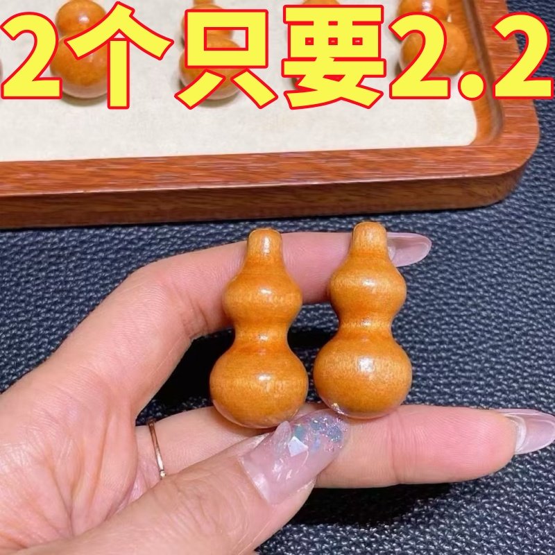 新手绕指柔小葫芦细腰解压