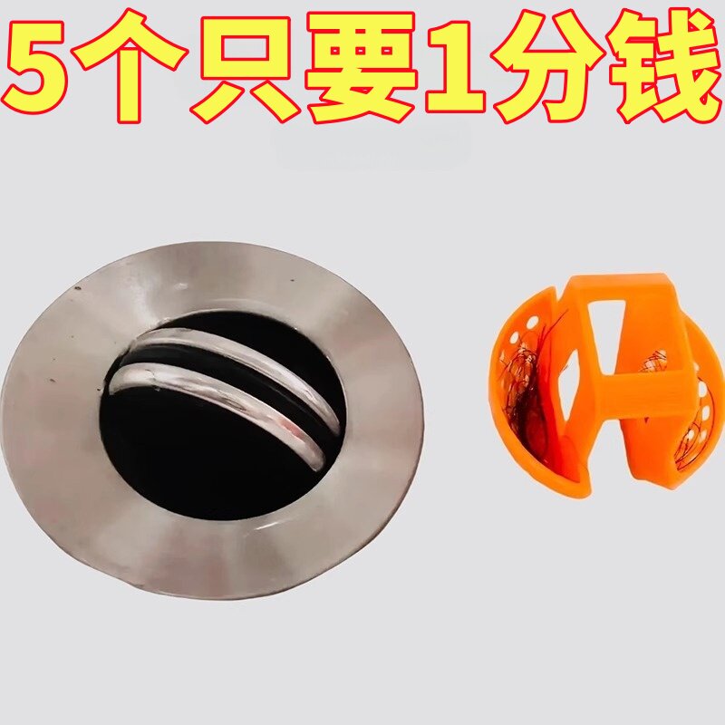洗手池滤网洗脸池塞子滤网卫生间水池地漏多层宿舍全套可拆卸