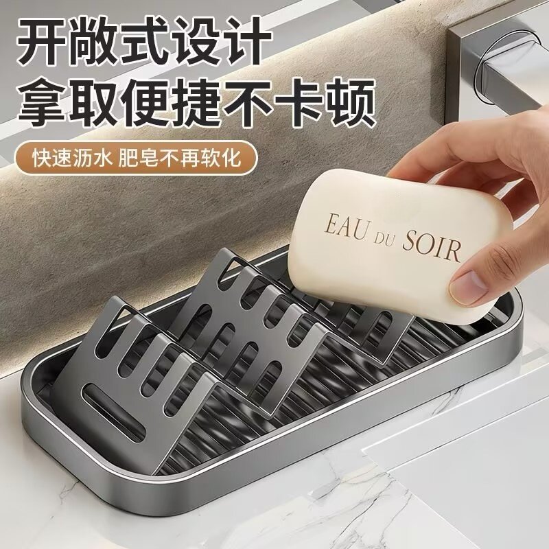 创意波浪皂盒家用不积水皂托