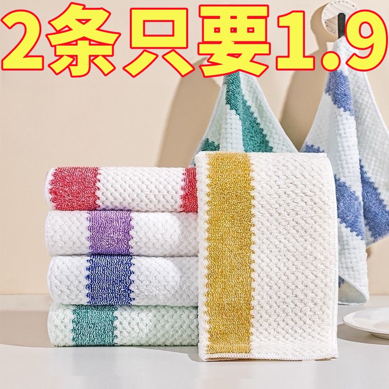 抹布厨房专用不沾油吸水不掉毛