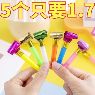 哨子儿童玩具生日吹卷吹龙口哨吹吹卷吹哨吹气喇叭吹婴幼儿吐舌头