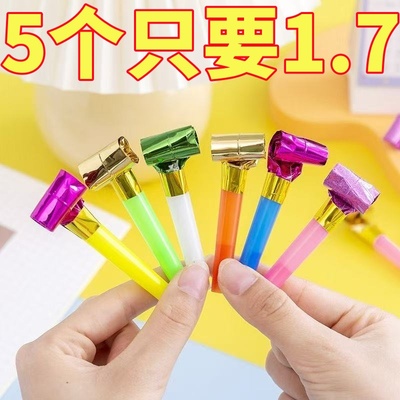 儿童玩具吹吹卷吹哨吹气喇叭