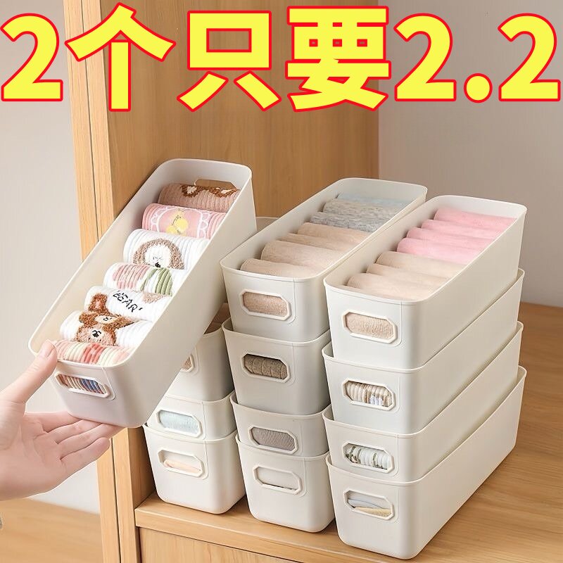 桌面收纳盒抽屉式分隔长方形