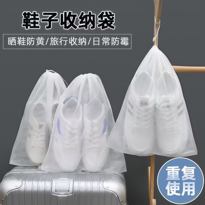 鞋子防黄套一次性晒鞋防护