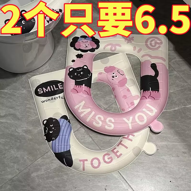 可爱印花马桶垫防水保暖不打滑