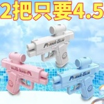 创意反向水枪玩具整蛊双向双面滋水枪玩具何晨光古灵精怪水枪玩具