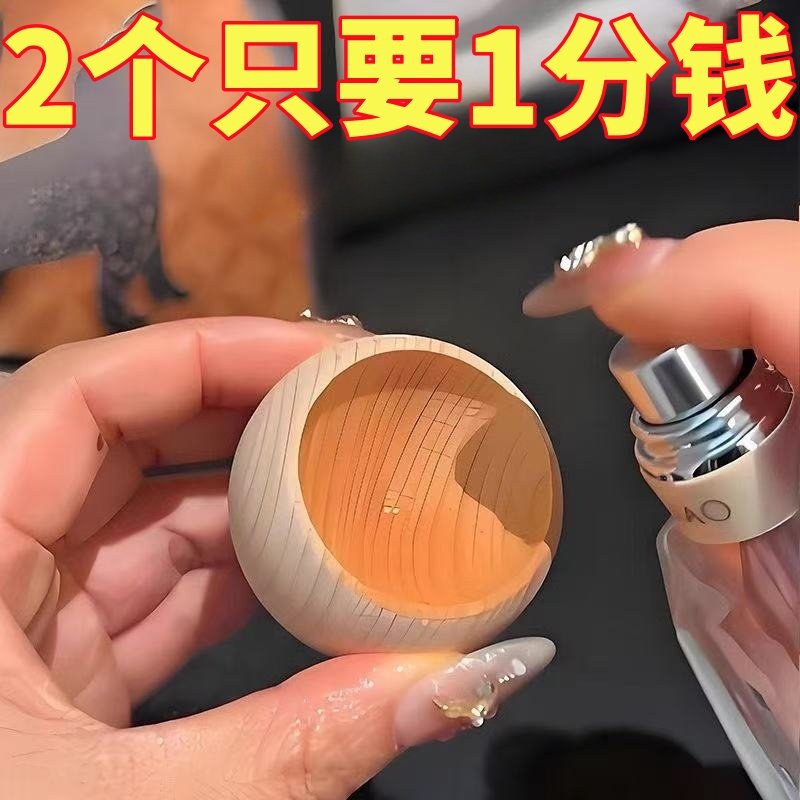 不倒翁扩香木车载香薰扩香器精油花露水风油精室内驱蚊无火挥发木