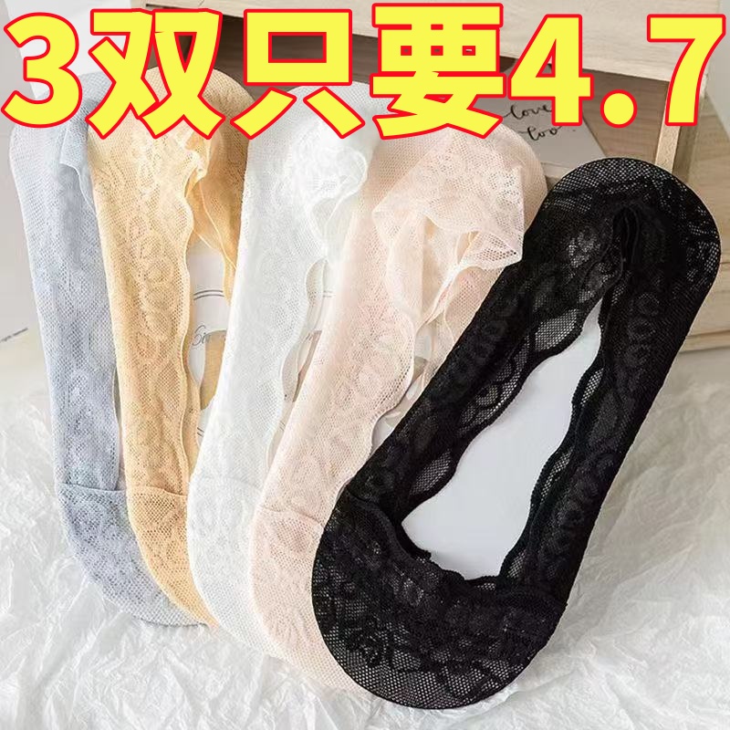 船袜女纯棉蕾丝短袜硅胶防滑防脱日系大码夏季薄款浅口隐形袜子女