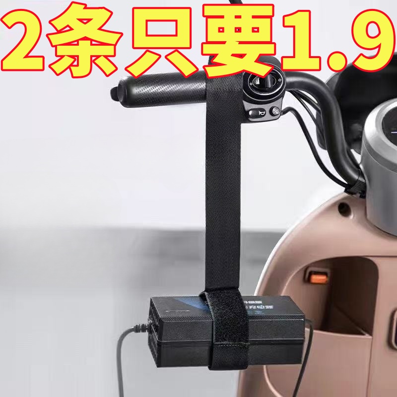 魔术贴固定绑带反扣无人机模型