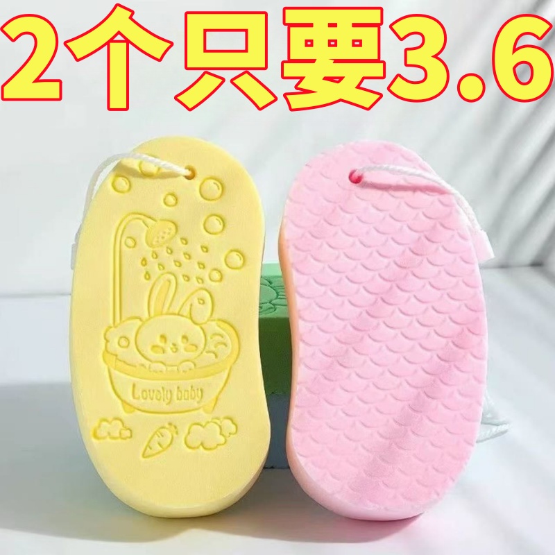 儿童搓澡神器不伤皮肤