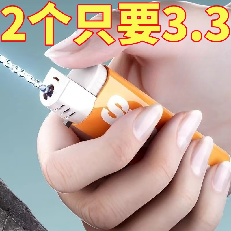 解压玩具高级黑科技打火机