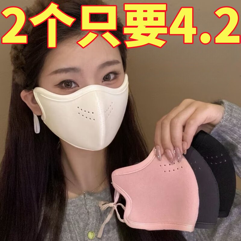 澳绒保暖口罩冬天防风防寒女高颜值2026新款防冻脸加绒加厚秋冬款