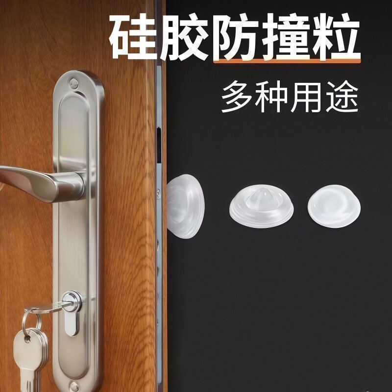 家用硅胶防撞垫防磕碰保护贴