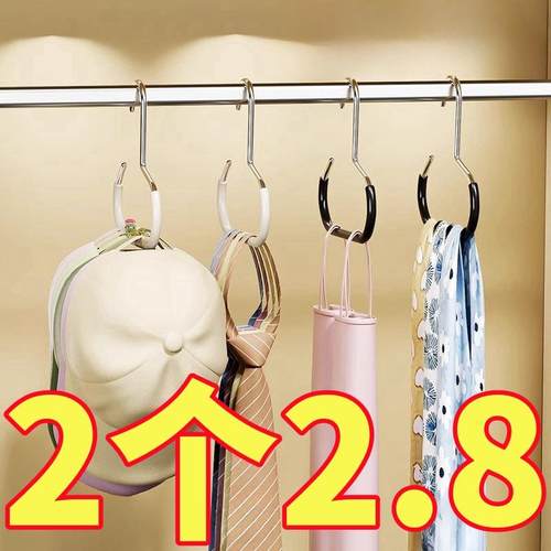帽子收纳神器宿舍衣柜内挂鸭舌棒球帽吊带家用多功能挂帽子展示架