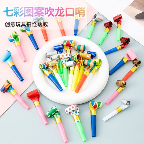 吹龙口哨儿童派对助兴小玩具