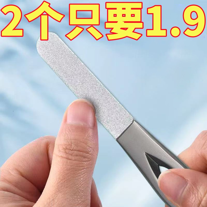 不锈钢指甲锉打磨条锉刀磨指甲砂条美甲双面磨砂不锈钢指甲锉