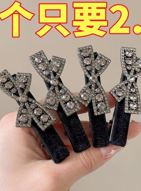 简约蝴蝶结水钻鸭嘴夹黑色丝绒刘海夹前额碎发夹侧边夹发卡发饰
