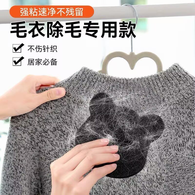 洗衣机粘毛神器吸附宠物毛猫毛清理器家用去毛絮滚筒洗衣机滤毛器