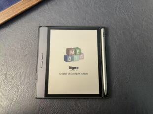 大我b7国际4g版保护壳bigmeb74g版保护套大我b7外壳可装手写笔