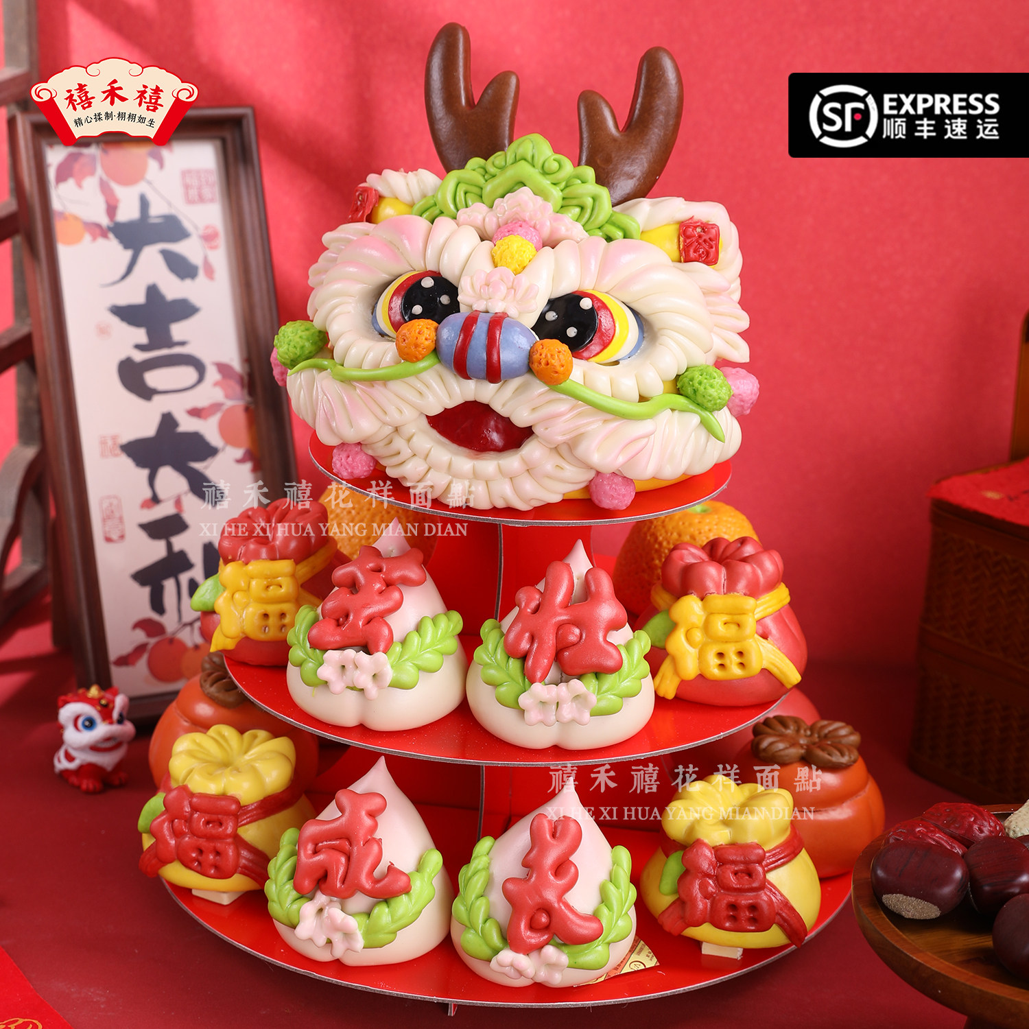 龙蛇宝宝生日醒狮花馍馍百天抓周岁百岁满月百日宴布置馒头花饽饽