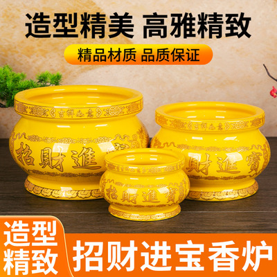 香炉陶瓷招财香炉上香专用碗家用供奉财神爷上香插香佛堂供具用品