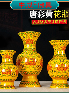 佛前花瓶居室莲花瓶描金供瓶