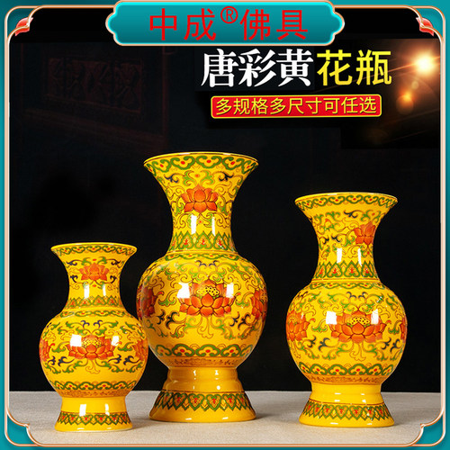 佛前花瓶居室莲花瓶描金供瓶