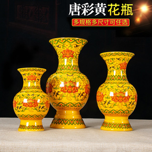 佛前花瓶居室莲花瓶描金供瓶家用插花瓶供佛财神仙家花瓶佛具用品