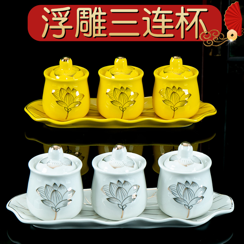 陶瓷浮雕三连杯佛前供水杯供财神观音莲花供杯供奉圣水杯净水杯