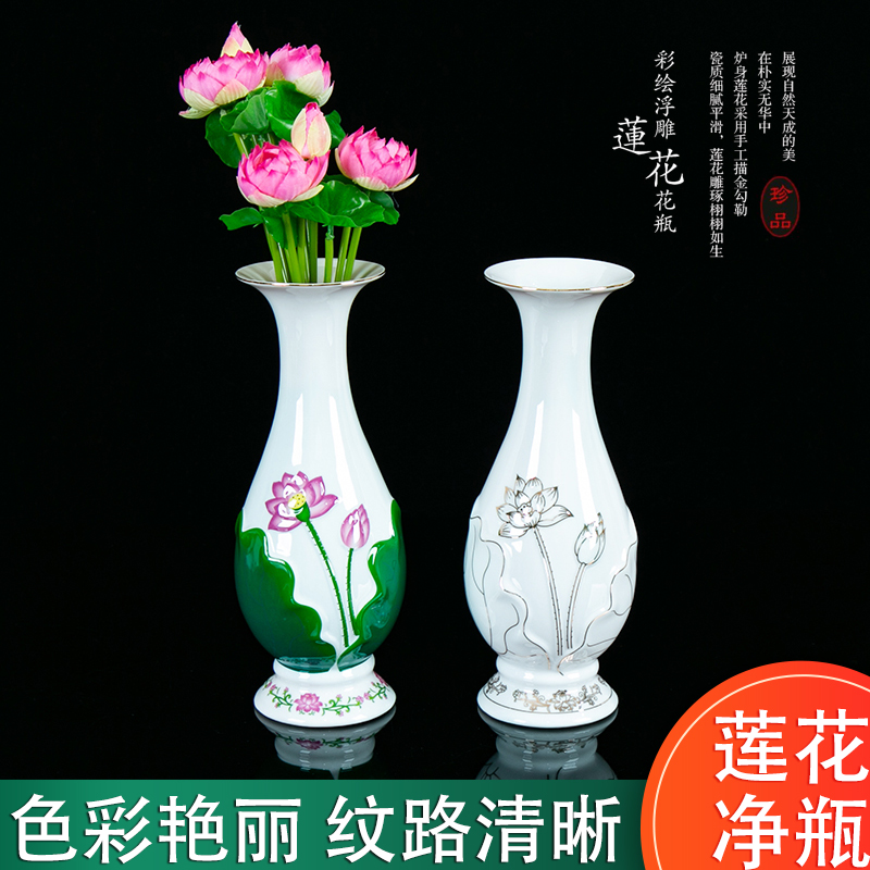 陶瓷浮雕净瓶礼佛花瓶供佛花瓶佛堂家用插花净水瓶佛具摆件观音瓶