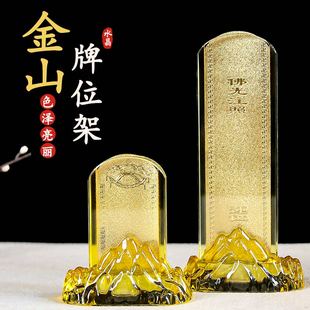 祖先排位牌家用祖先排位牌架宗祠祖先排位牌架祠堂排位架